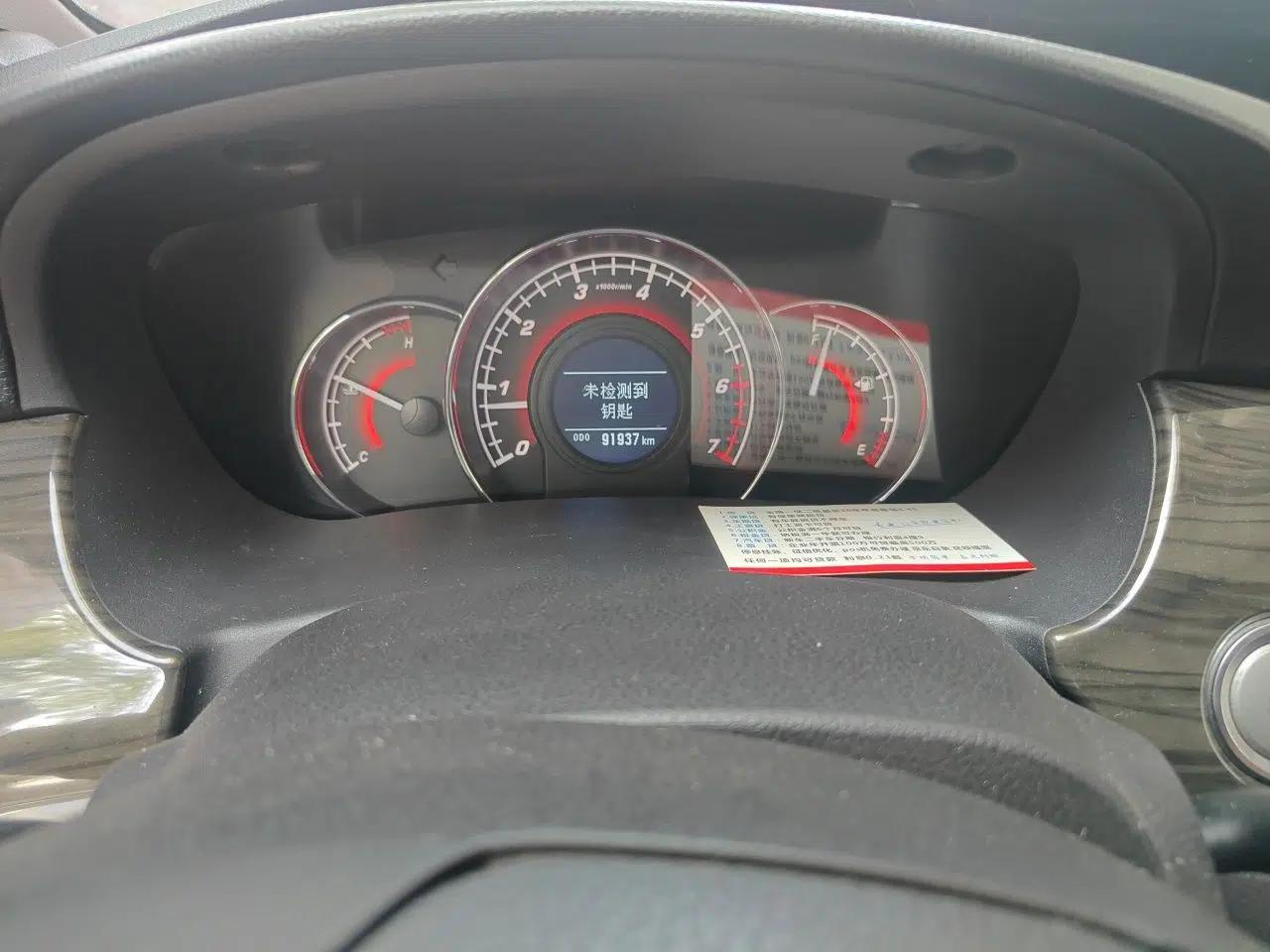 Used Great Wall C50 2014 Upgraded Model 1.5T Manual Elite Version — миниатюра 12