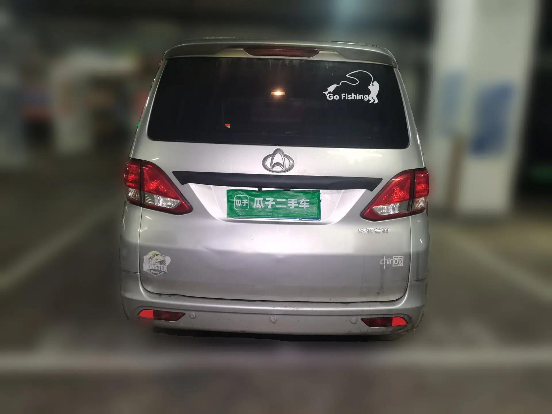 Used CHANGAN KAICHENG Ruixing S50 2018 S50V 1.5L Logistics Edition 5 Seats China VI Standard — миниатюра 5