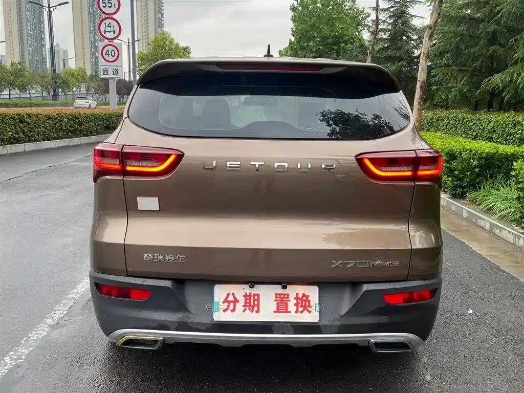 Jetour X70M 2020 1.5T Manual Value Partner Edition 6-seater — миниатюра 13