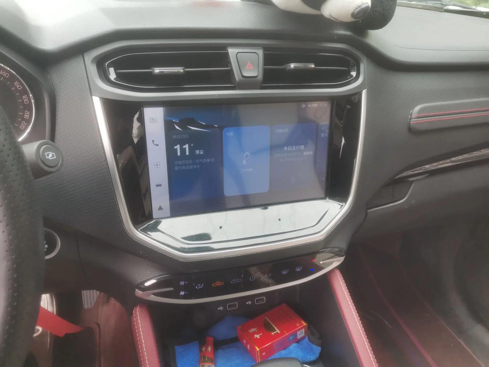 Used SAIC MAXUS Xingji  — миниатюра 13