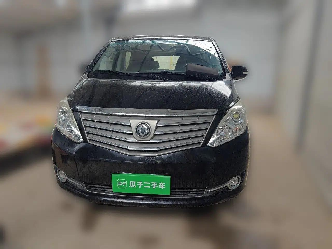 Used FORTHING CM7 2014 2.4L Manual Executive Model — миниатюра 2