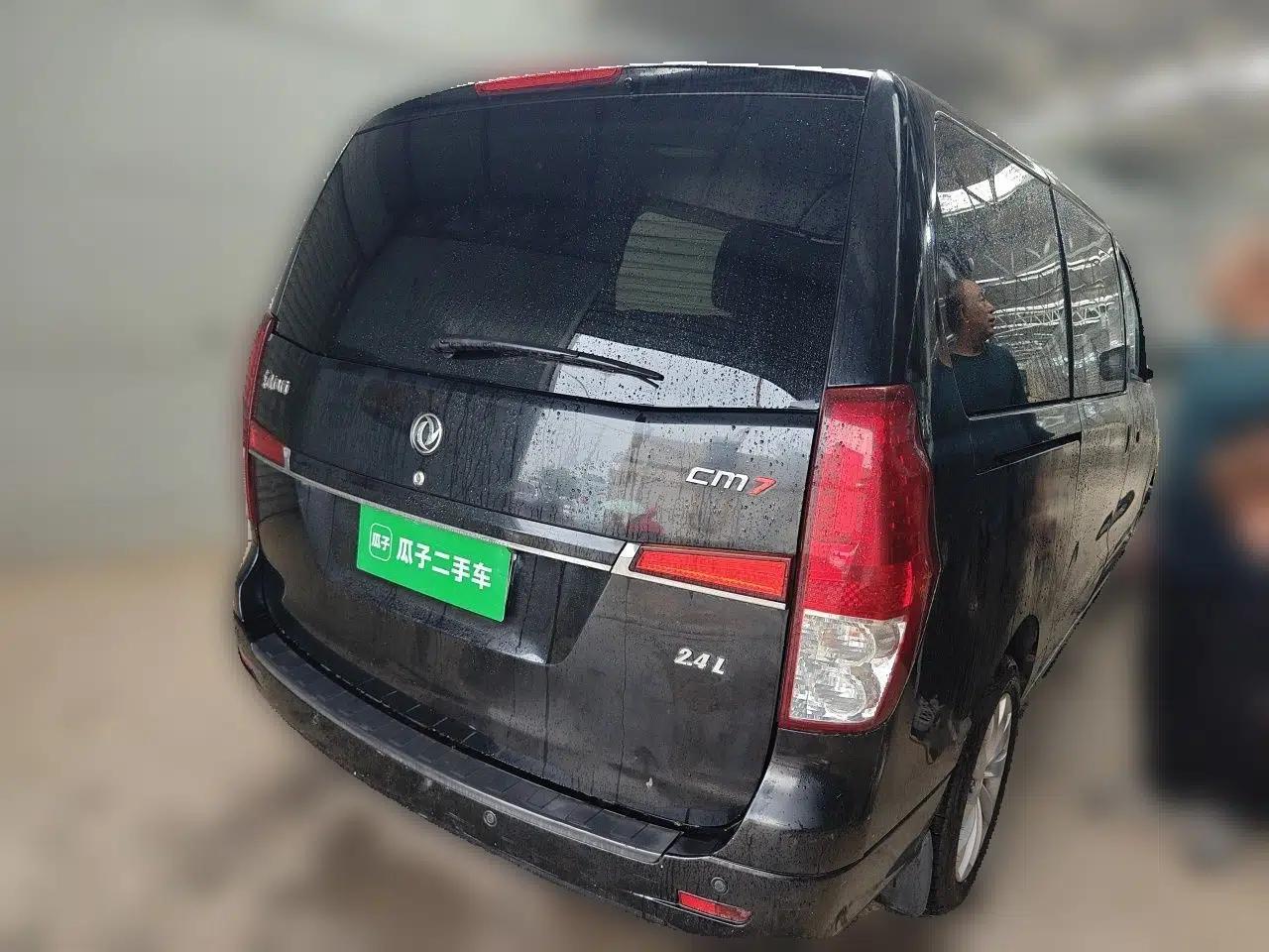 Used FORTHING CM7 2014 2.4L Manual Executive Model — миниатюра 5