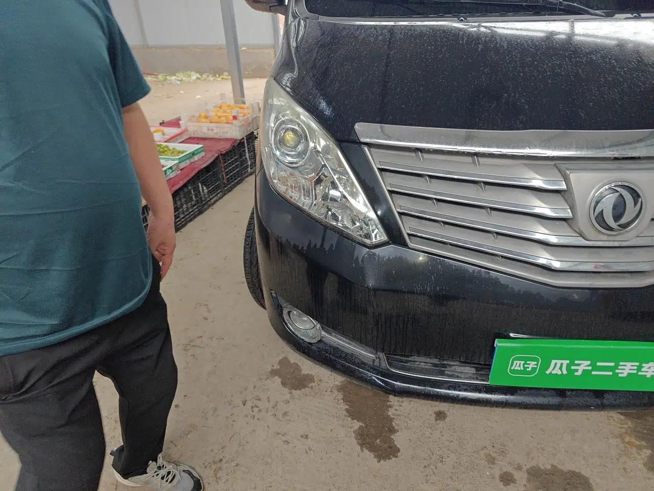 Used FORTHING CM7 2014 2.4L Manual Executive Model — миниатюра 7