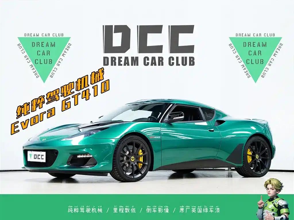 2019 Evora GT410 Sport — миниатюра 1