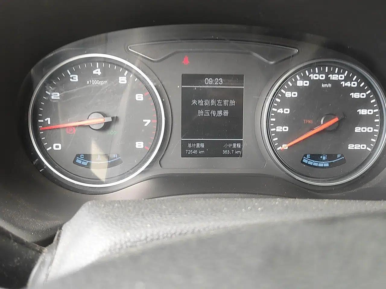 Used JAC Group Refine S4 2019 1.6L Manual Overdrive Model — миниатюра 11