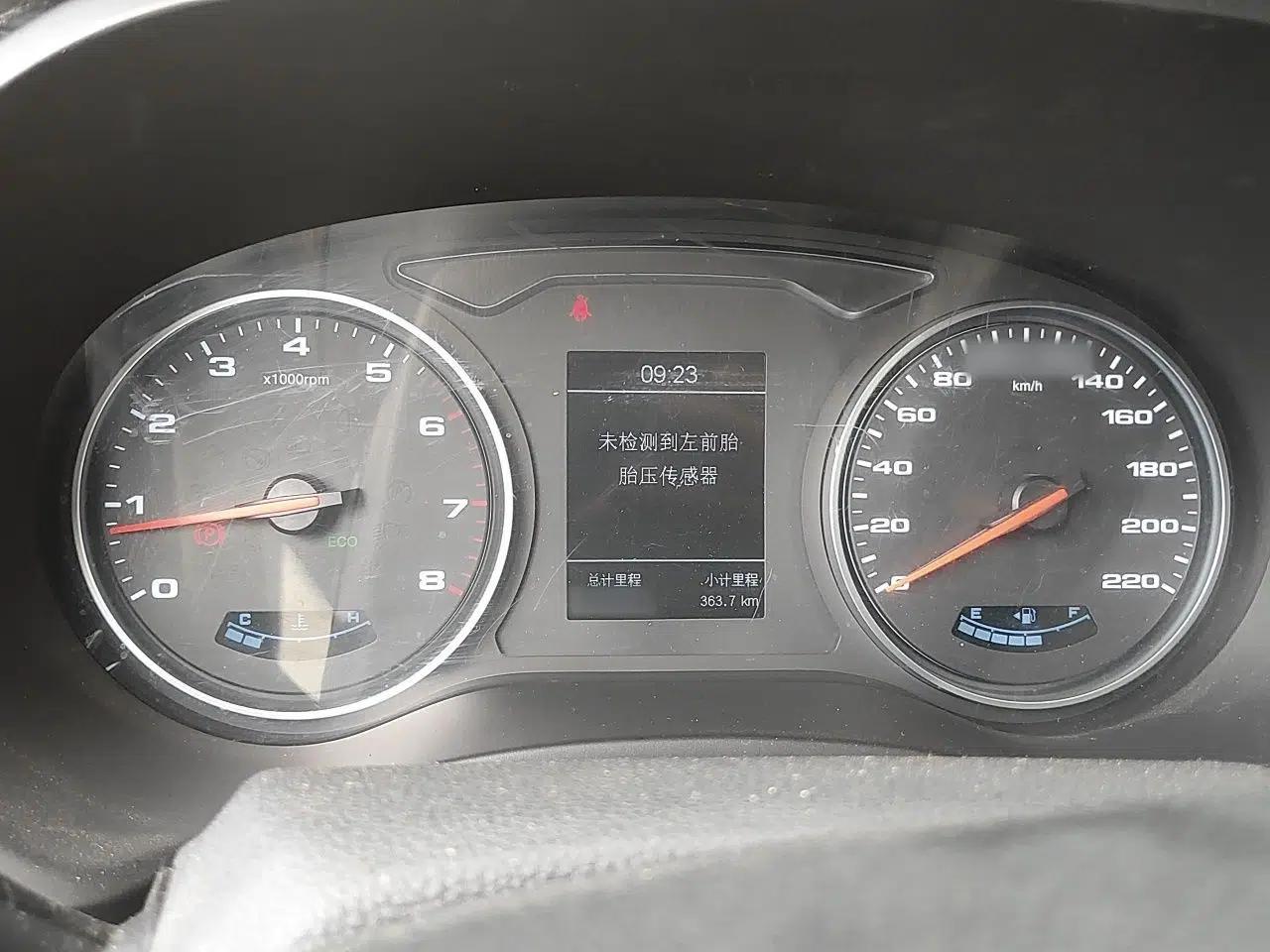 Used JAC Group Refine S4 2019 1.6L Manual Overdrive Model — миниатюра 10