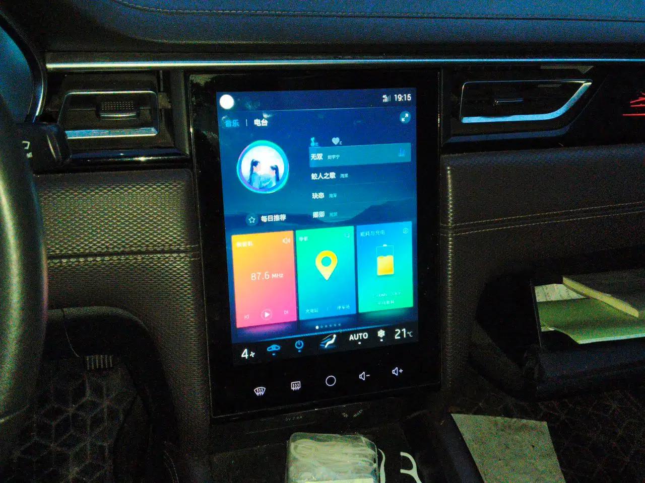 Used JAC Group iC5 2020 Luxury Travel Edition — миниатюра 13