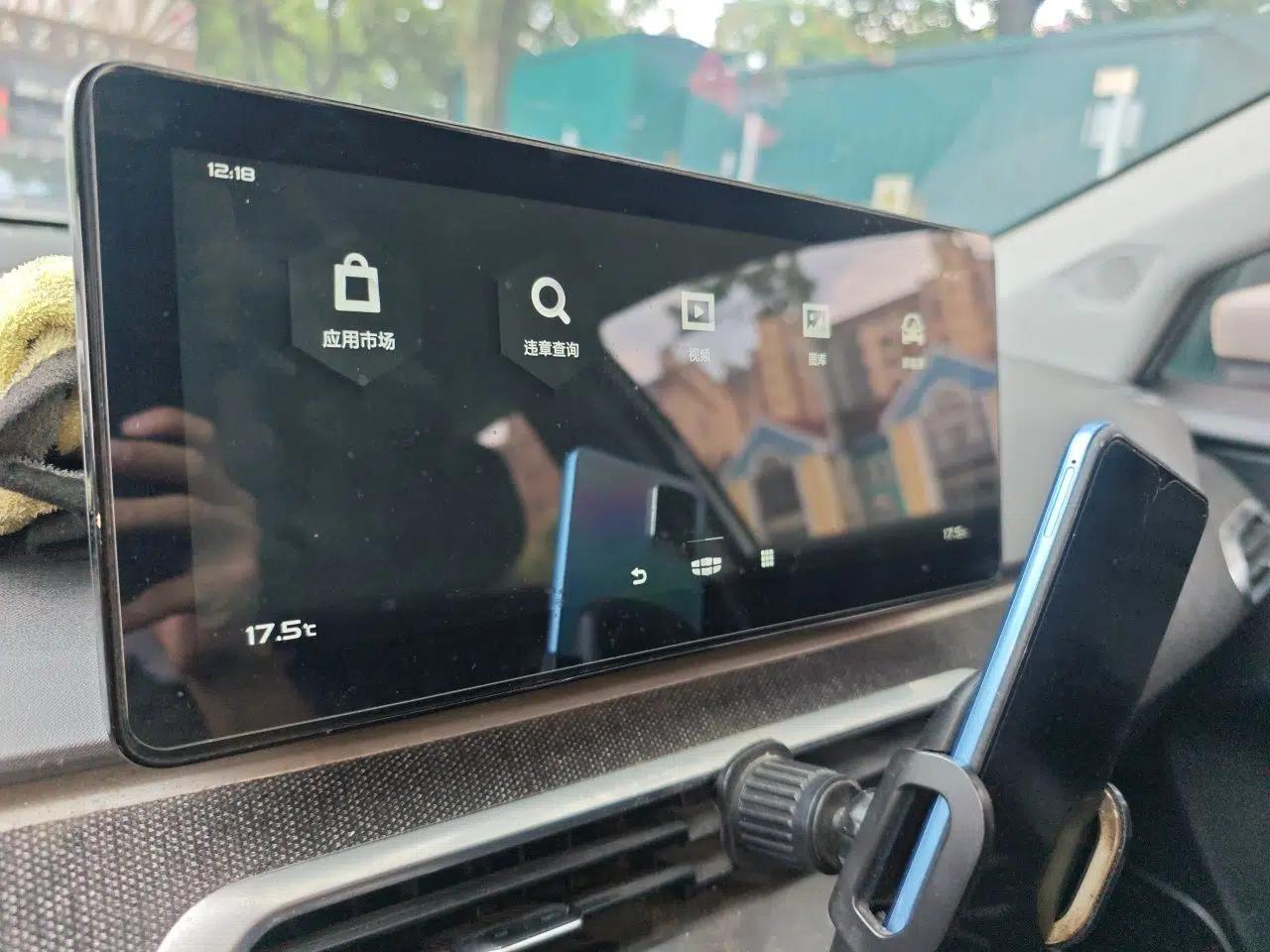 Used Geometry C 2020 Premium Range Version 400 KM C+ — миниатюра 13