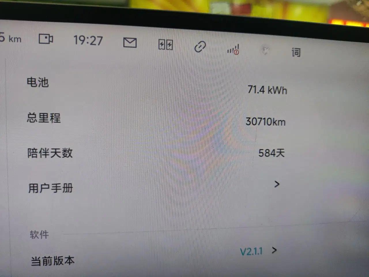 Used Jiyue 07 2024 Standard Edition — миниатюра 12