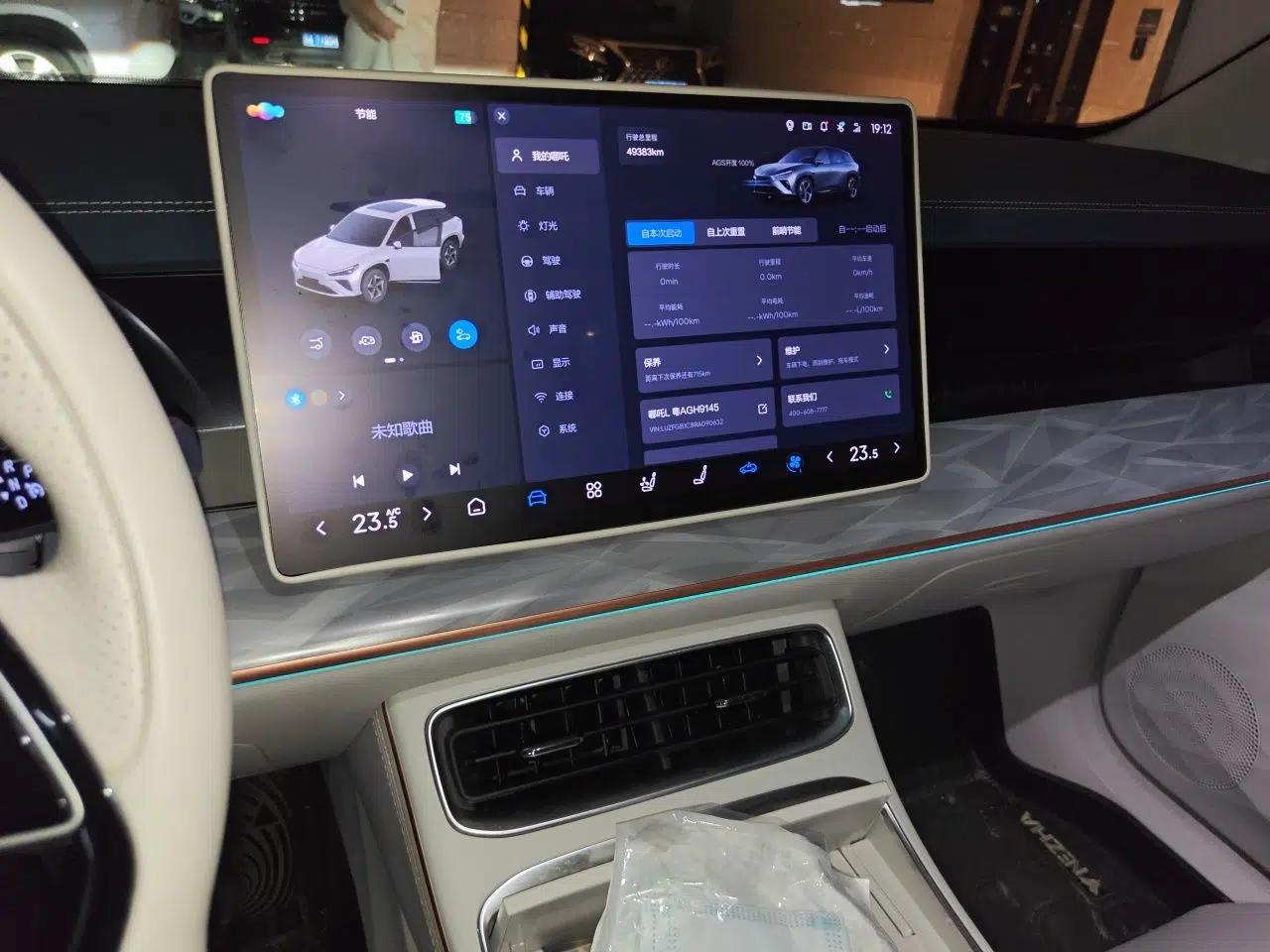 Used NETA L 2024 Extended-Range 310 Flash Charge PRO Edition — миниатюра 13