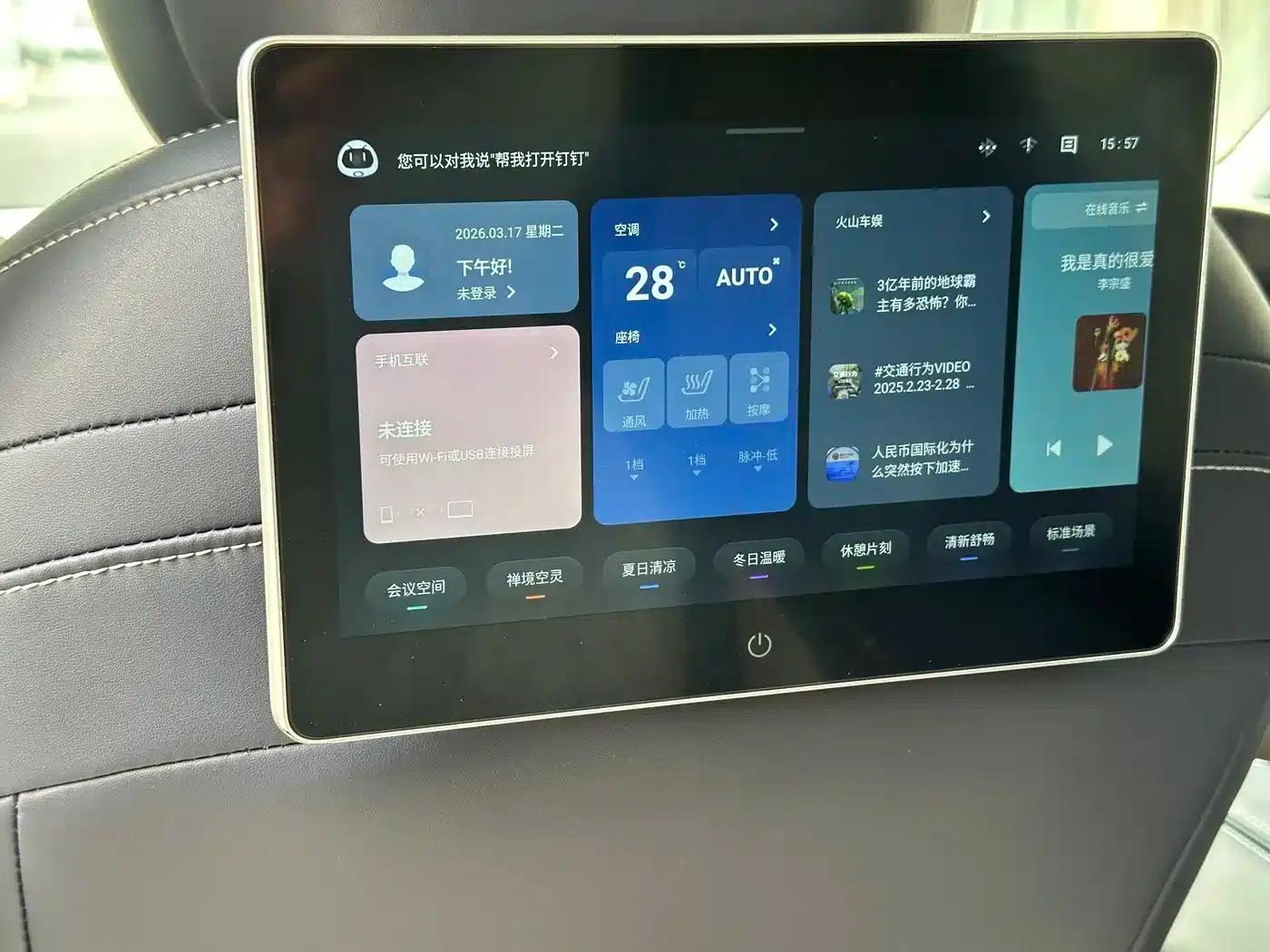Maxus G90 2023 2.0T Interstellar Flagship Edition — миниатюра 19