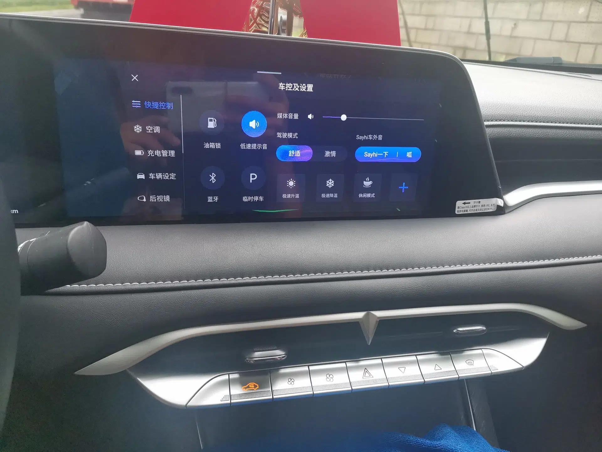 Used Venucia V DD-i 2023 110 km iE Version — миниатюра 13