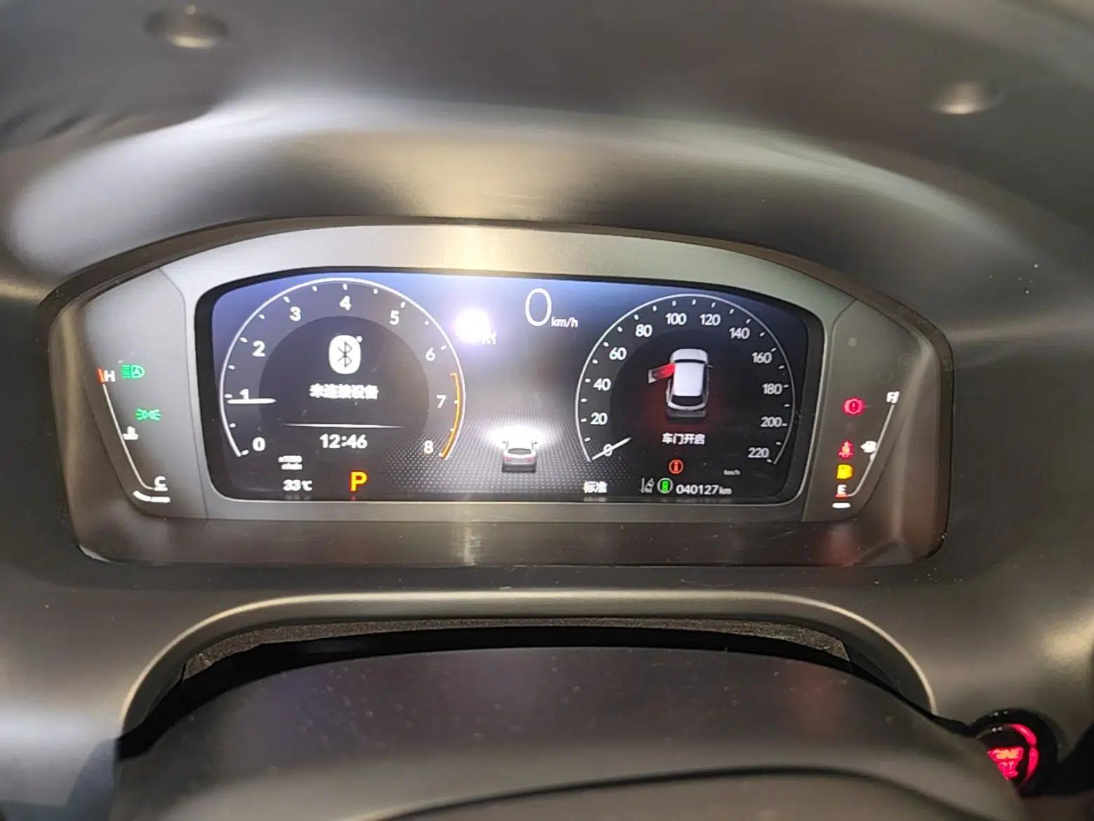 Used Honda ZR-V 2022 1.5T CVT Deluxe Edition — миниатюра 19
