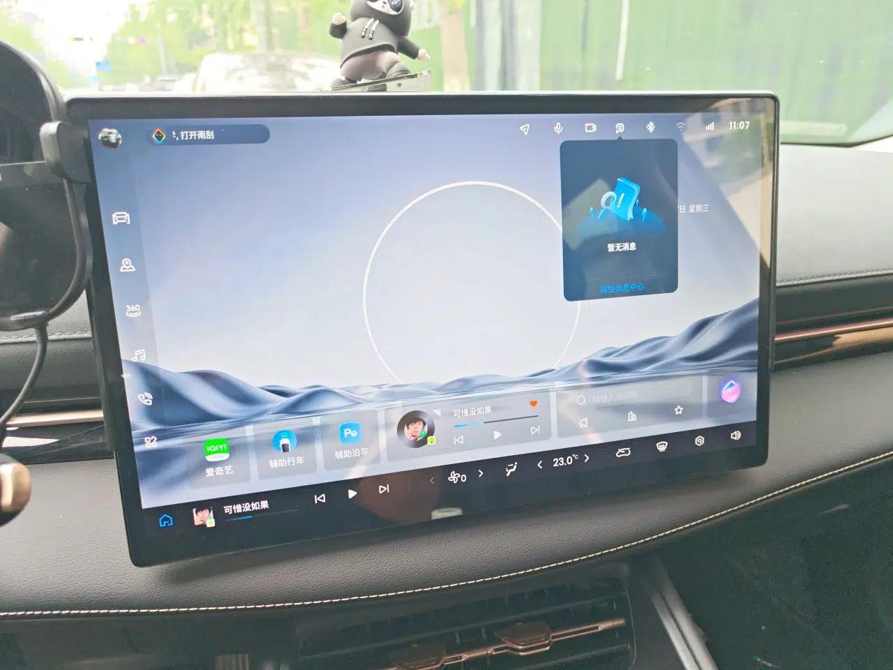Used Baojun Yunhai 2024 600km Pure Electric Version — миниатюра 13