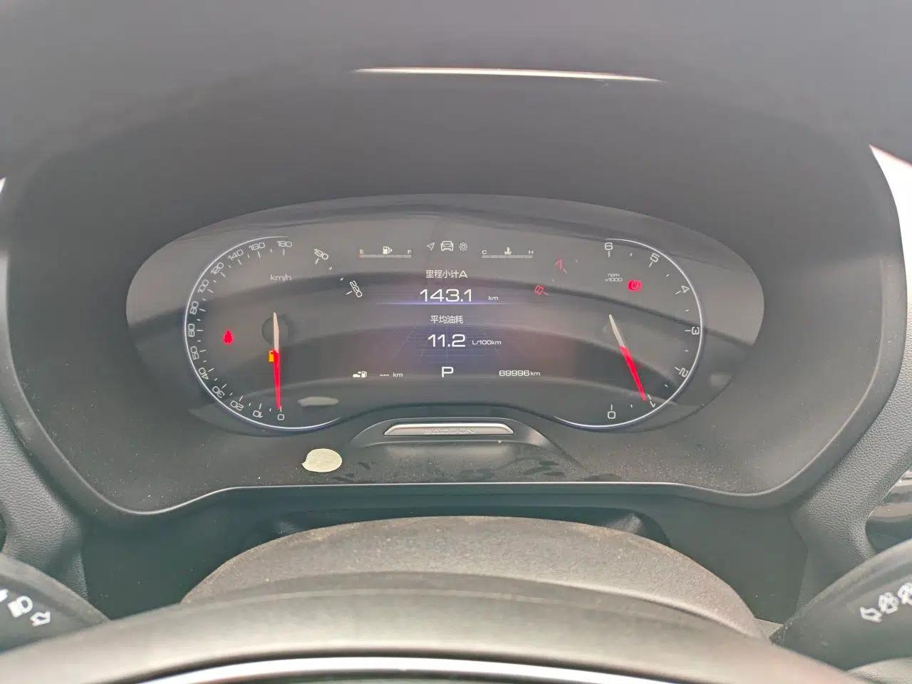 Used Baojun RS-5 2019 1.5T CVT Intelligent Drive Luxury Edition China VI — миниатюра 11