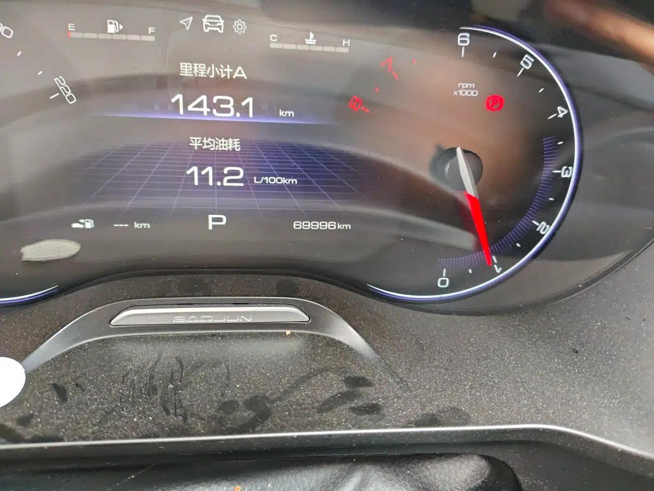 Used Baojun RS-5 2019 1.5T CVT Intelligent Drive Luxury Edition China VI — миниатюра 12