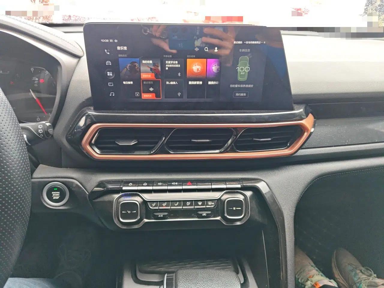 Used Baojun RS-5 2019 1.5T CVT Intelligent Drive Luxury Edition China VI — миниатюра 13