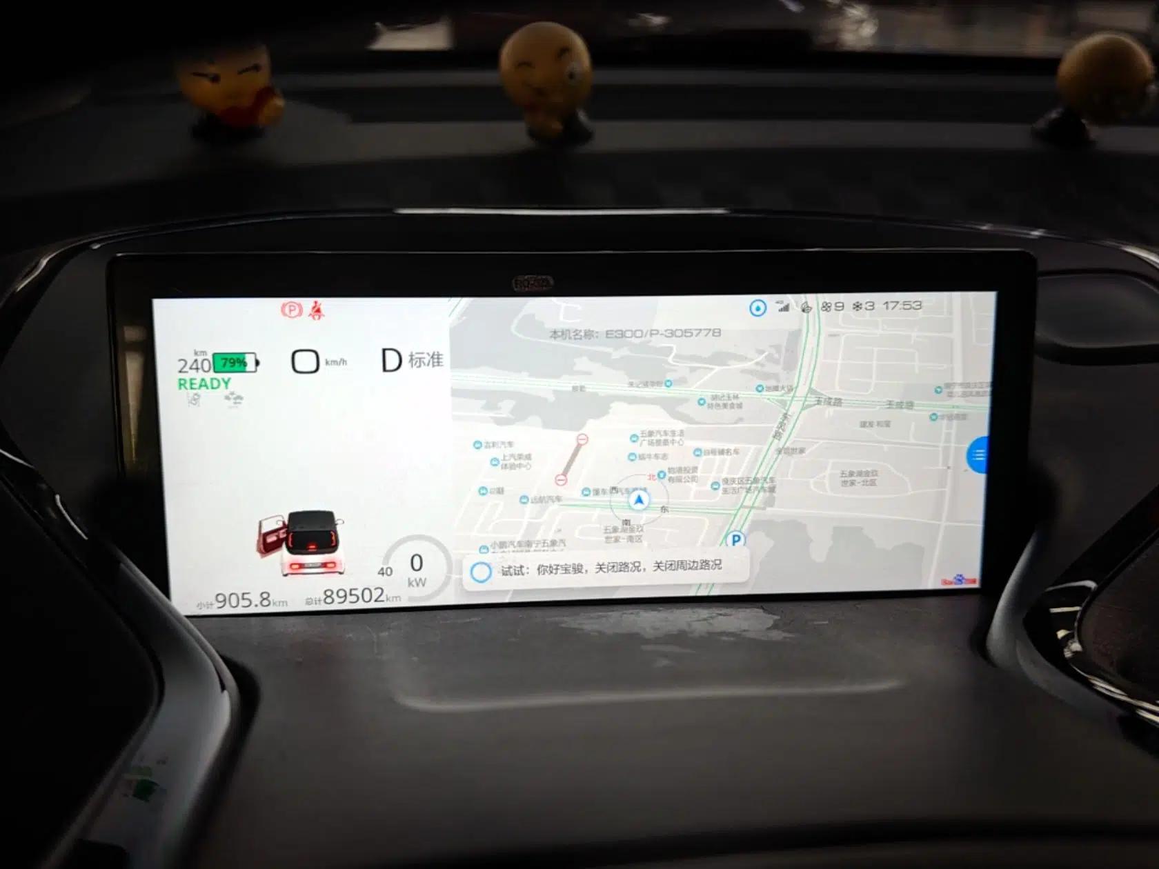Used Baojun E300 2020 Plus Interstellar Future Edition — миниатюра 14