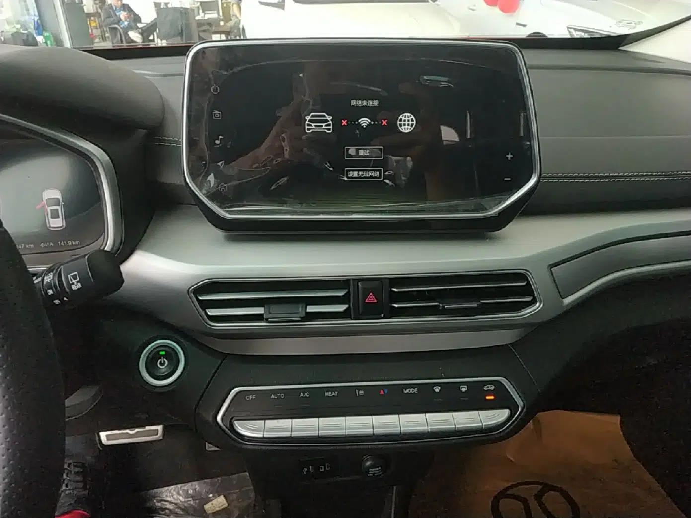 Used BAIC Beijing EX3 2019 R600 Jingshang Edition — миниатюра 15
