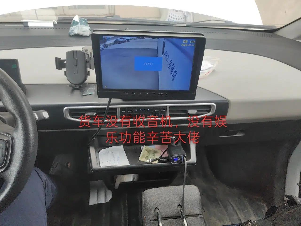Used CHANGAN KAICHENG Shenqi T10EV  — миниатюра 13