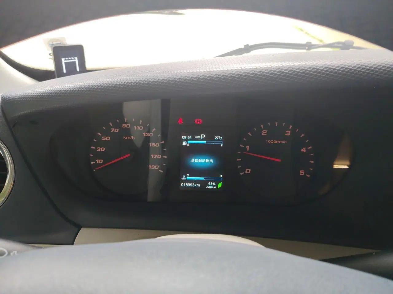 Used SAIC MAXUS H90 RV  — миниатюра 11