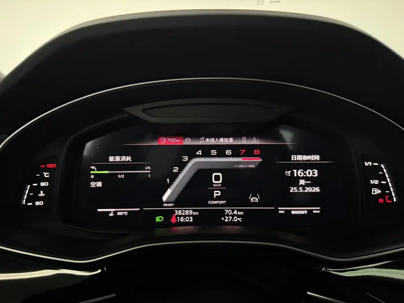 Audi SQ7 2024 4.0 TFSI Dark Knight Edition — миниатюра 11