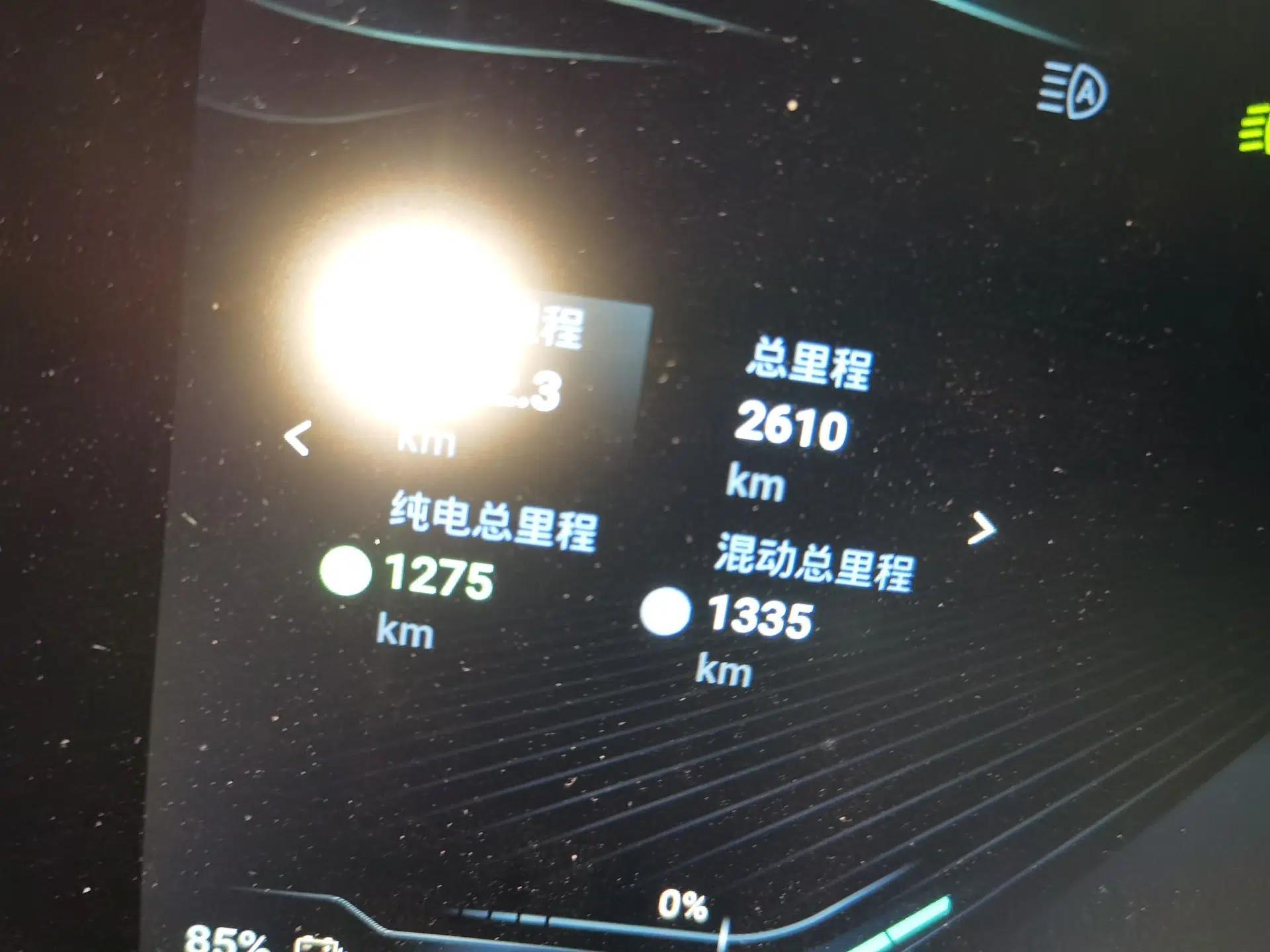 Used FORTHING Xinghai V9  — миниатюра 12