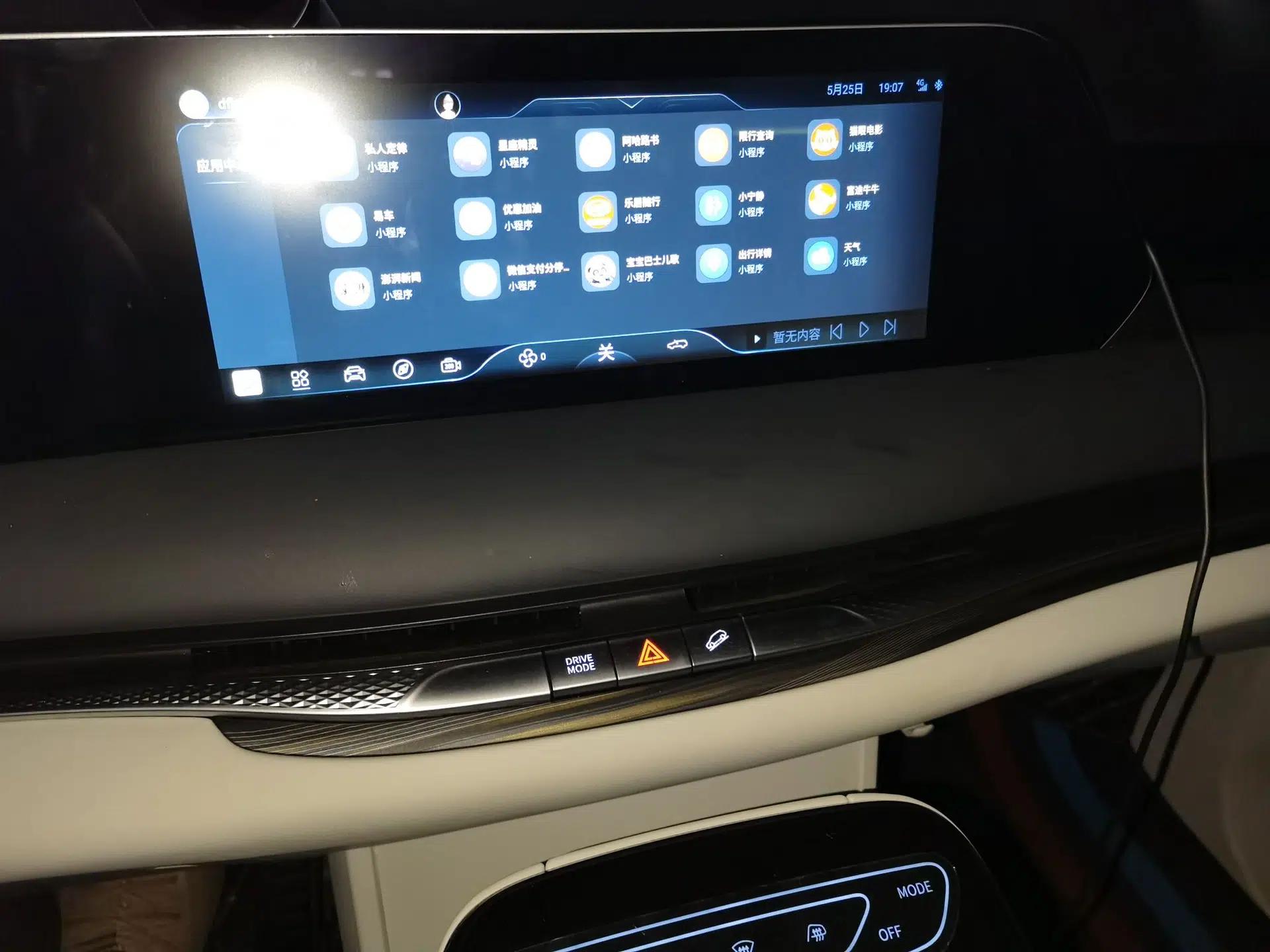Used FORTHING Xinghai V9  — миниатюра 13
