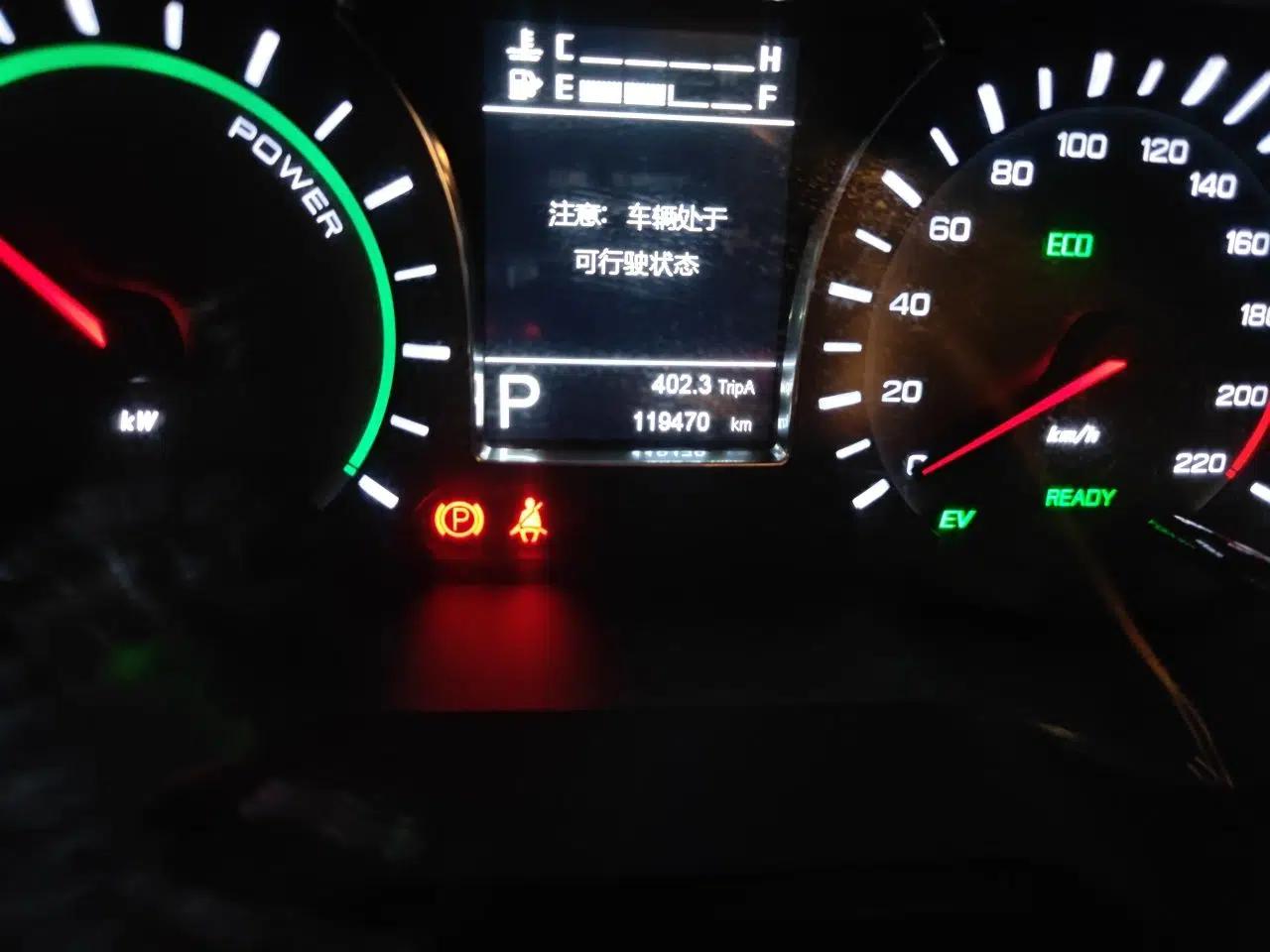 Used GAC Trumpchi GS4 New Energy 2017 1.5L PHEV Smart Enjoyment Edition — миниатюра 12