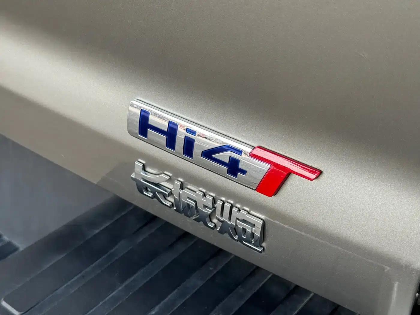 Hi4-T 2025 Global Edition — миниатюра 13