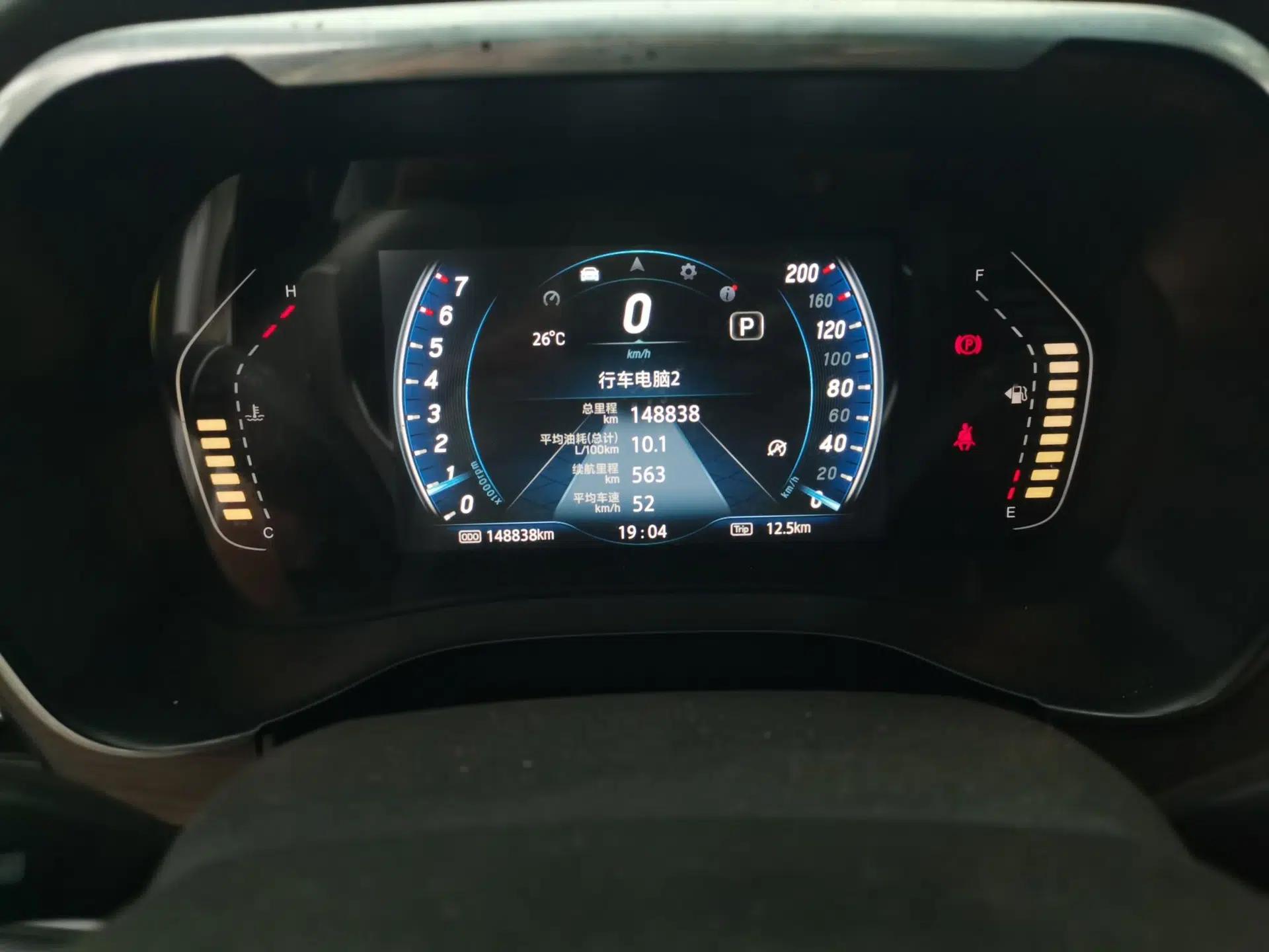 Used JMC Yuhu 9  — миниатюра 11