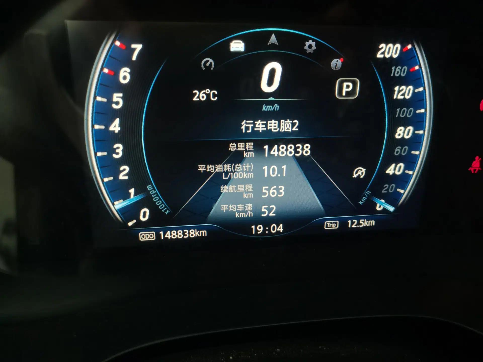 Used JMC Yuhu 9  — миниатюра 12