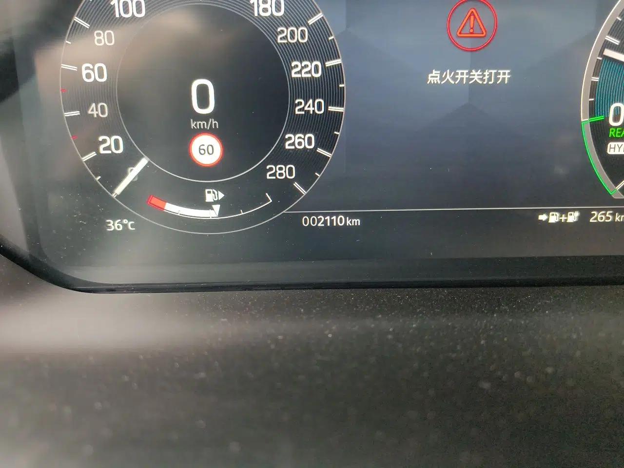 Used Land Rover Discovery Sport New Energy 2023 1.5T P300e Plug-in Hybrid Electric Version — миниатюра 12