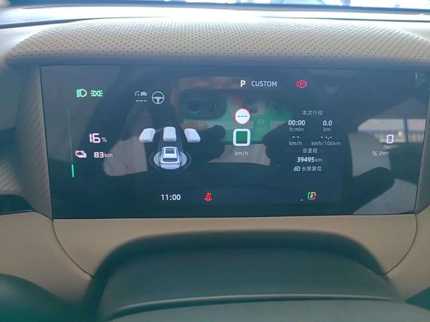 Used MG ES5 2025 525max Rear-Drive Intelligent Driving Version — миниатюра 14