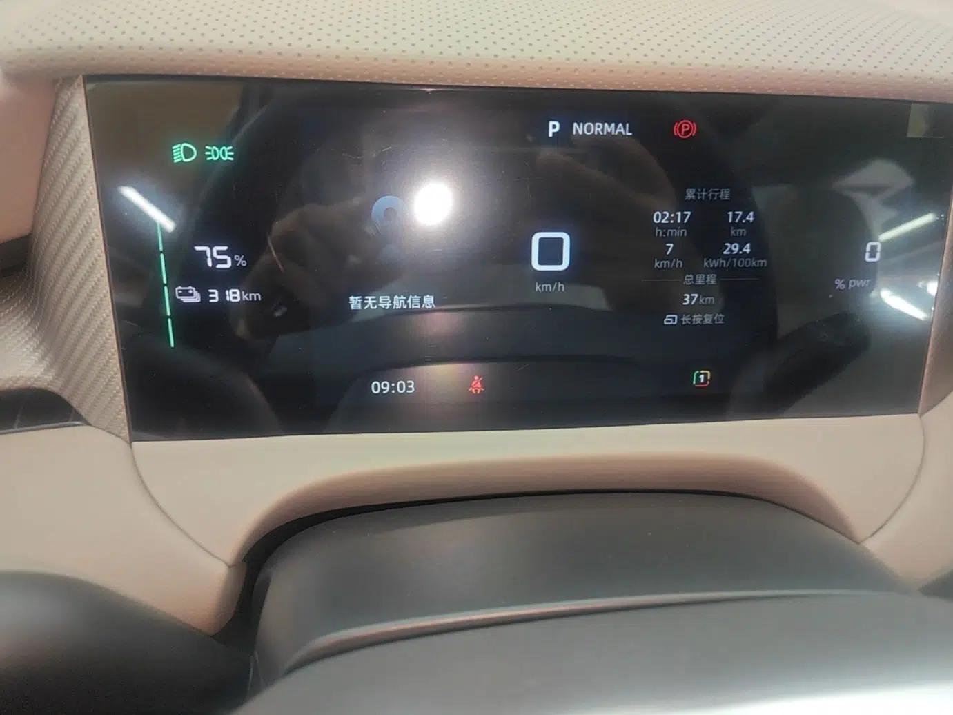 Used MG ES5 2025 425plus Rear-Drive Version — миниатюра 19