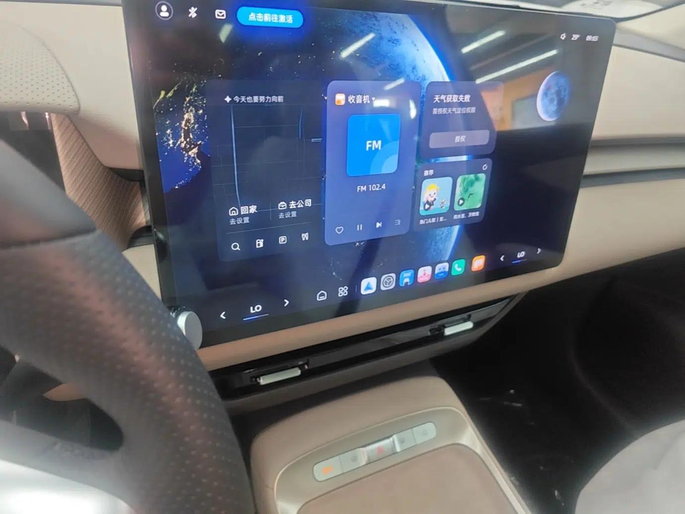 Used MG ES5 2025 425plus Rear-Drive Version — миниатюра 20