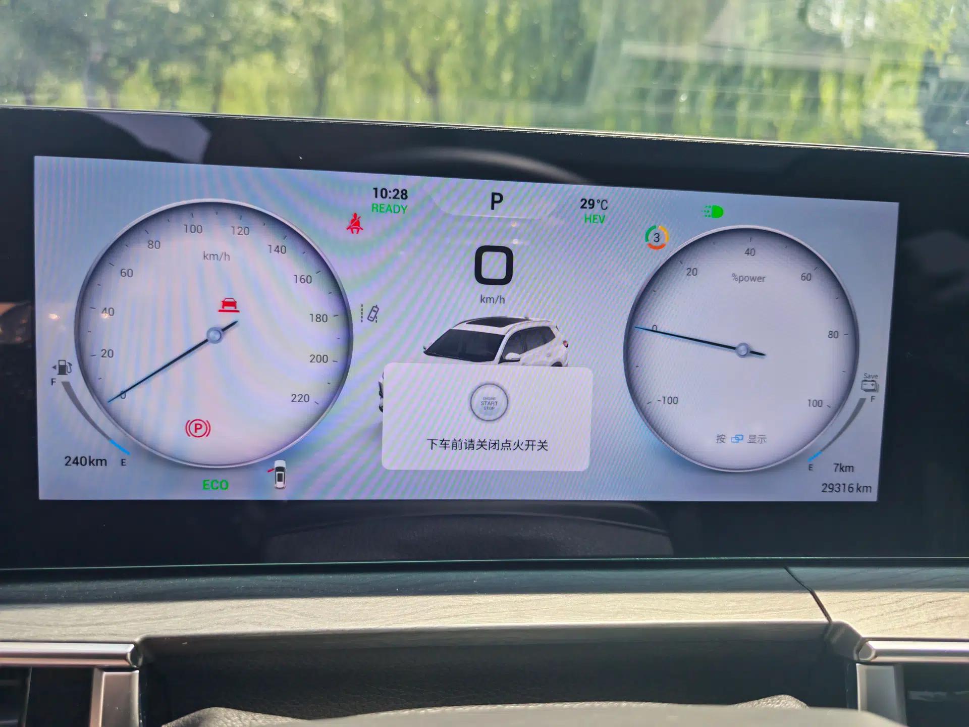 Used Chery Tiggo 8 PRO New Energy 2023 Champion Edition 1.5T 100km King's Version — миниатюра 20