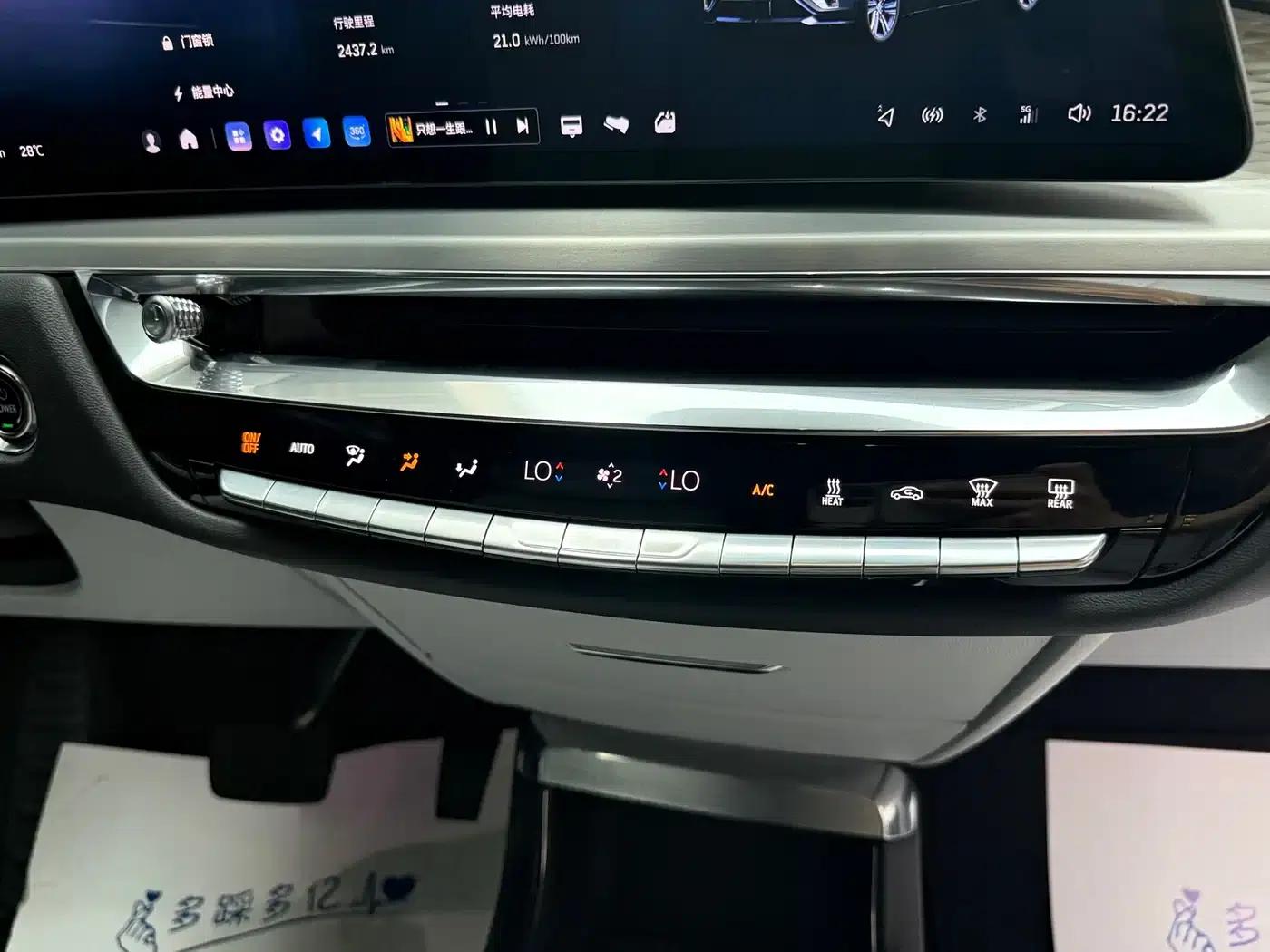 iQ Ruige 2022 Rear-Wheel Drive Long-Range Luxury Edition — миниатюра 18