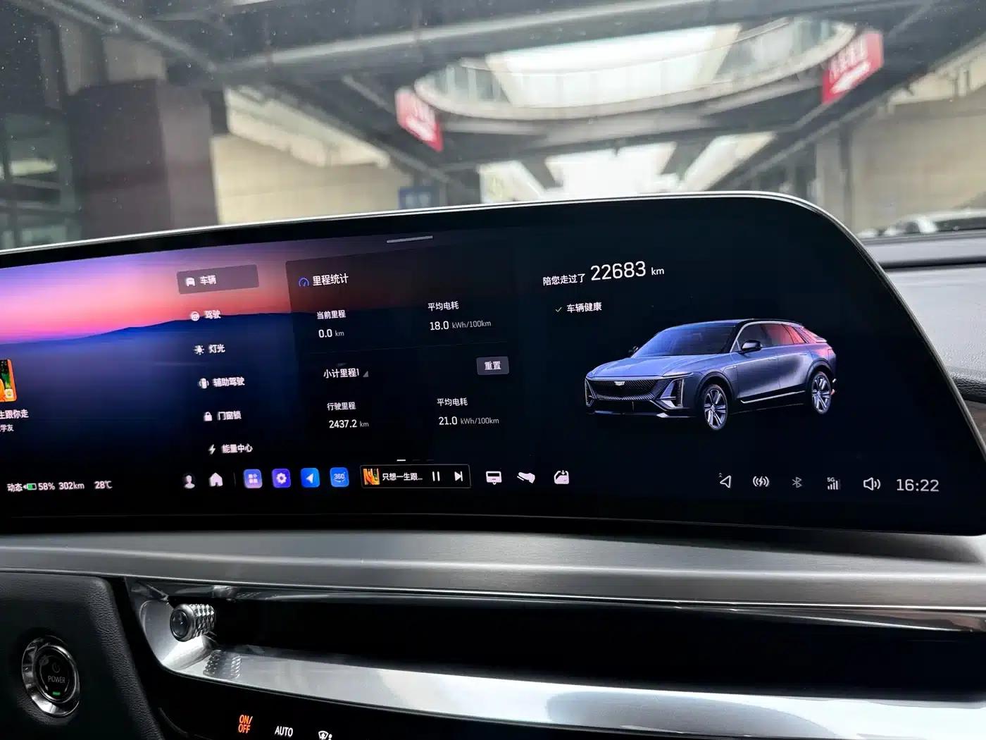 iQ Ruige 2022 Rear-Wheel Drive Long-Range Luxury Edition — миниатюра 19