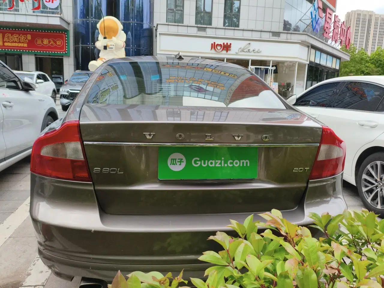 Used Volvo S80L 2011 2.0T ZhiZun Edition — миниатюра 5
