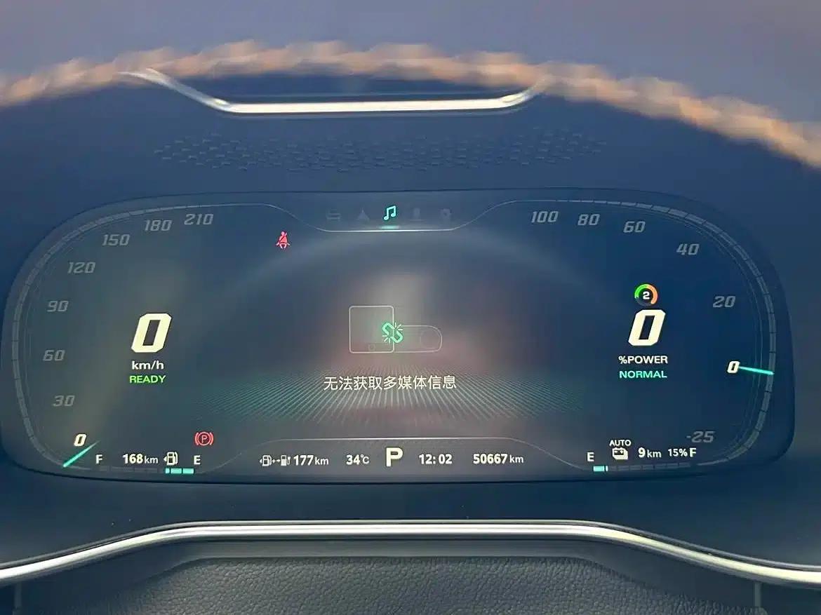 MG6 PHEV 2020 1.5T Hybrid Trophy Flagship Edition — миниатюра 14