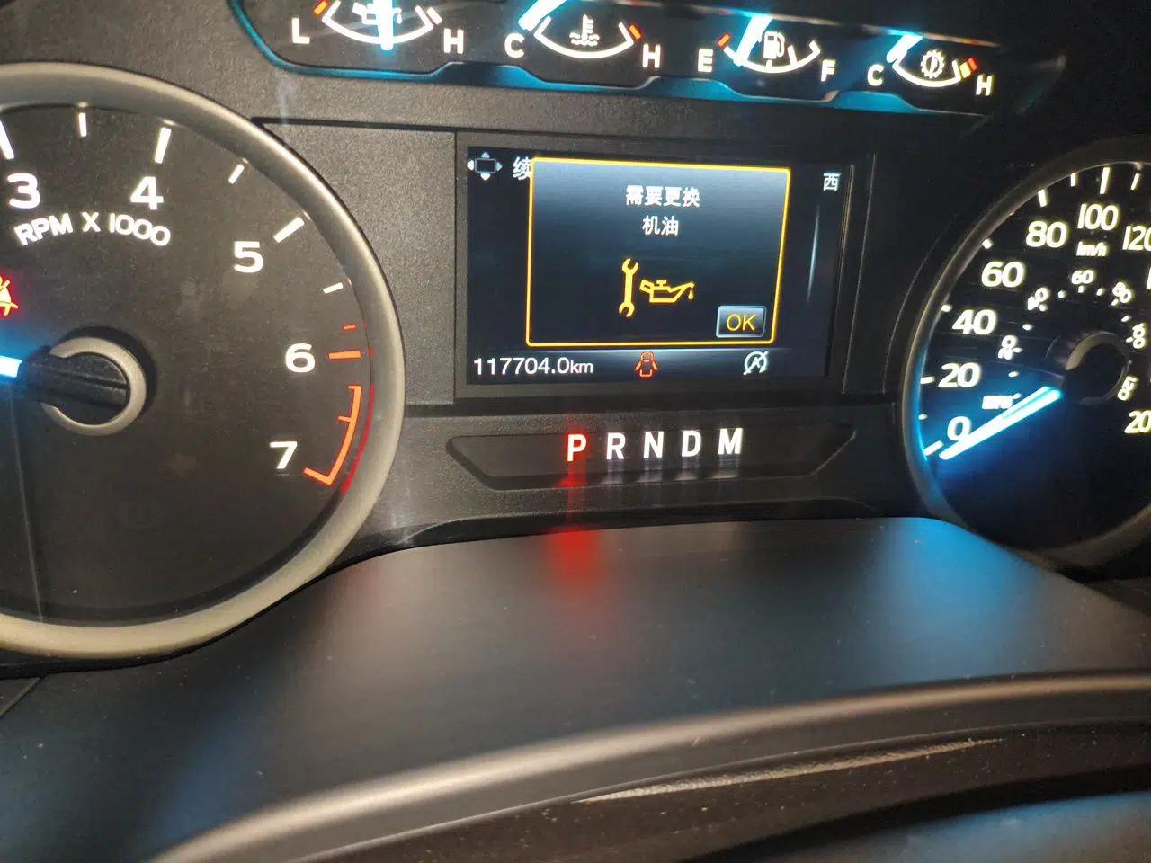 Used Ford F-150  — миниатюра 12
