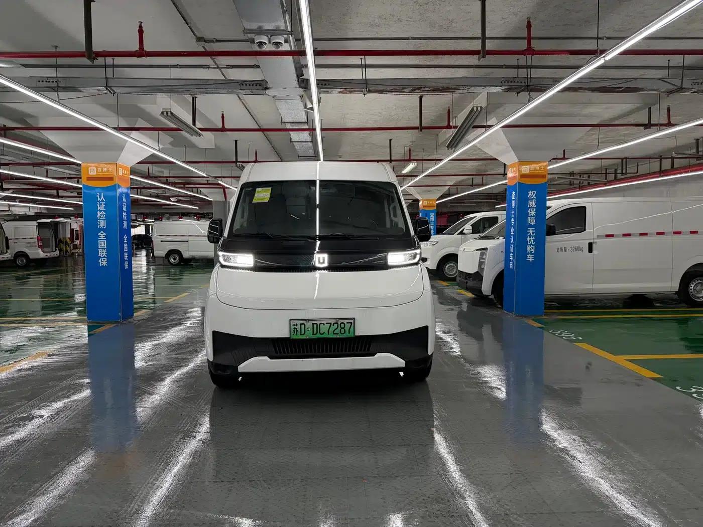 2025 Remote Super VAN, Driving Range Edition, Action-Oriented 51kWh — миниатюра 2