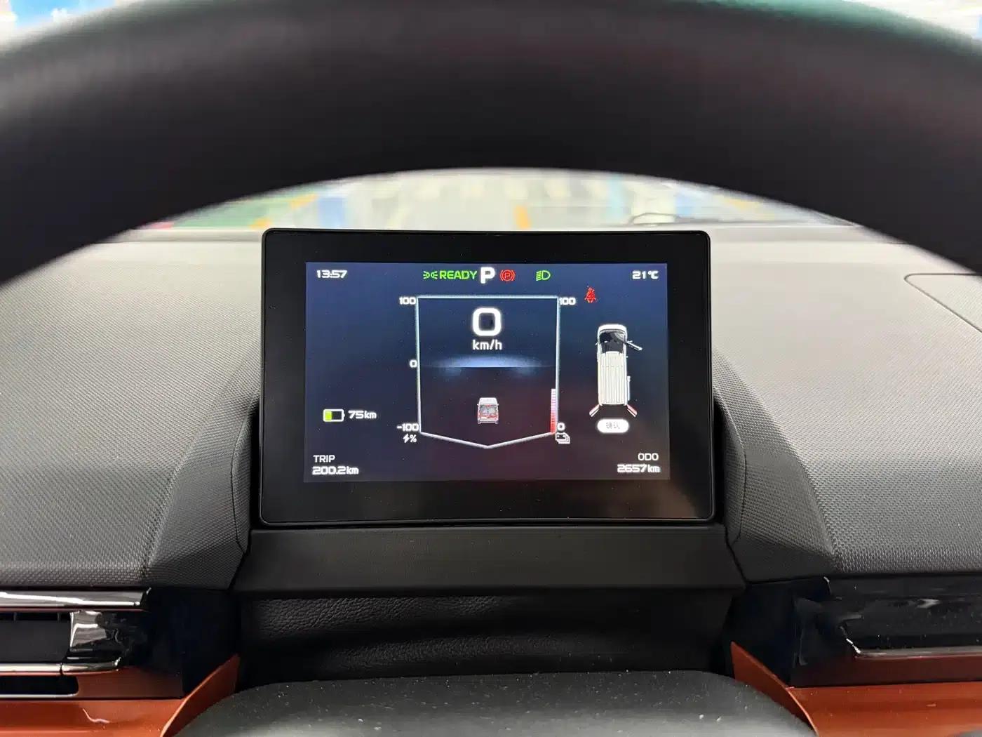 2025 Remote Super VAN, Driving Range Edition, Action-Oriented 51kWh — миниатюра 13