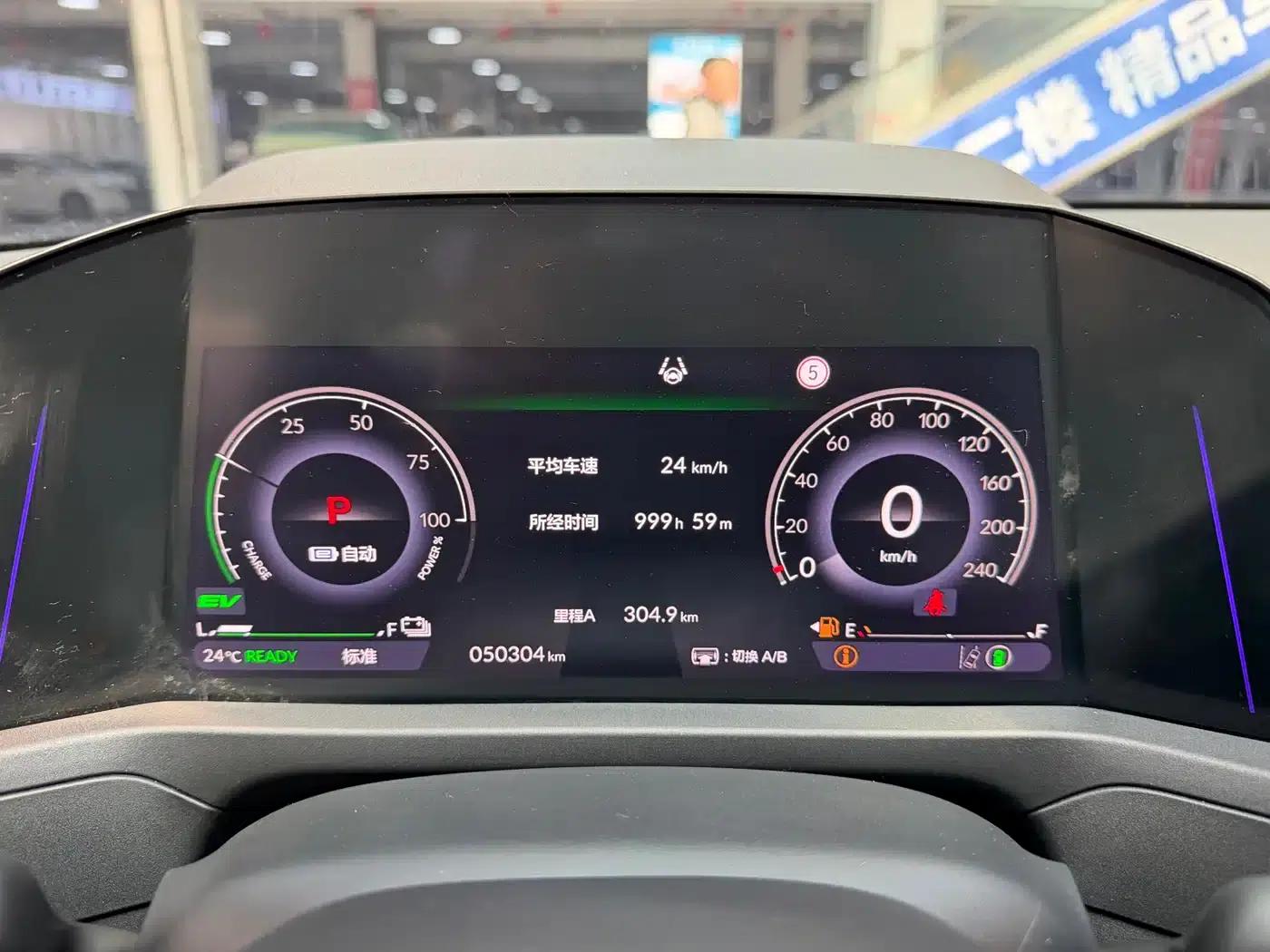 Accord PHEV 2023 2.0L e:PHEV Luxury Edition — миниатюра 9