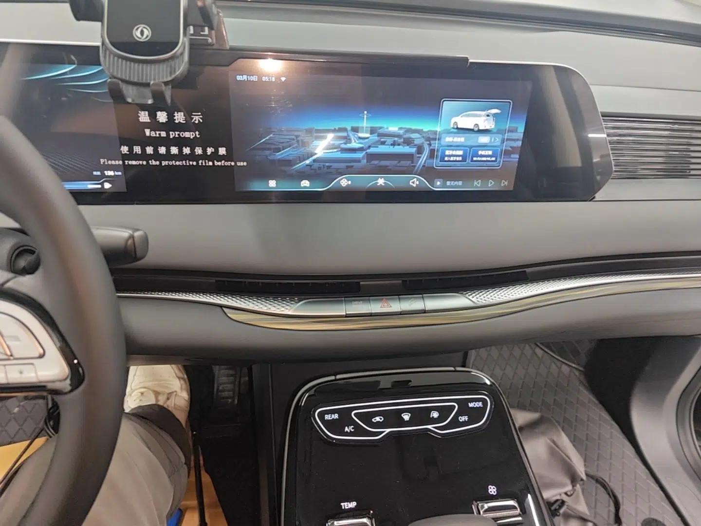 Used FORTHING Xinghai V9 2026 Model, More Enjoyment Series, 200km Comfort Edition — миниатюра 20