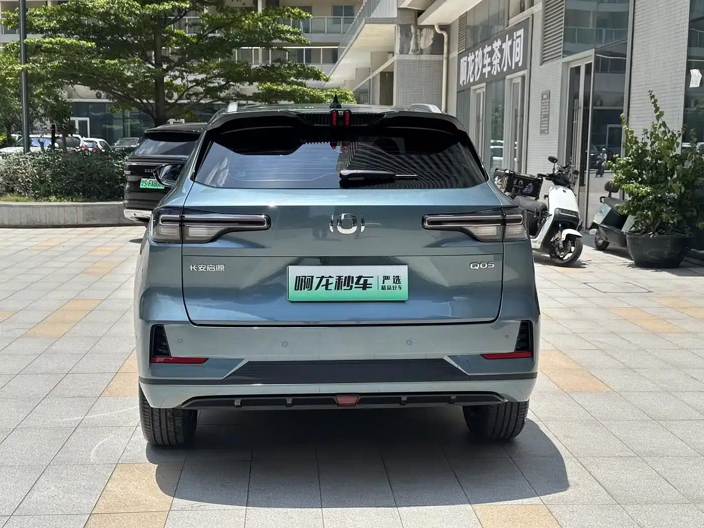 Changan Qiyuan Q05 Classic 2024 Model, Truly Delicious Edition, 125 Excellent Type, CATL — миниатюра 11
