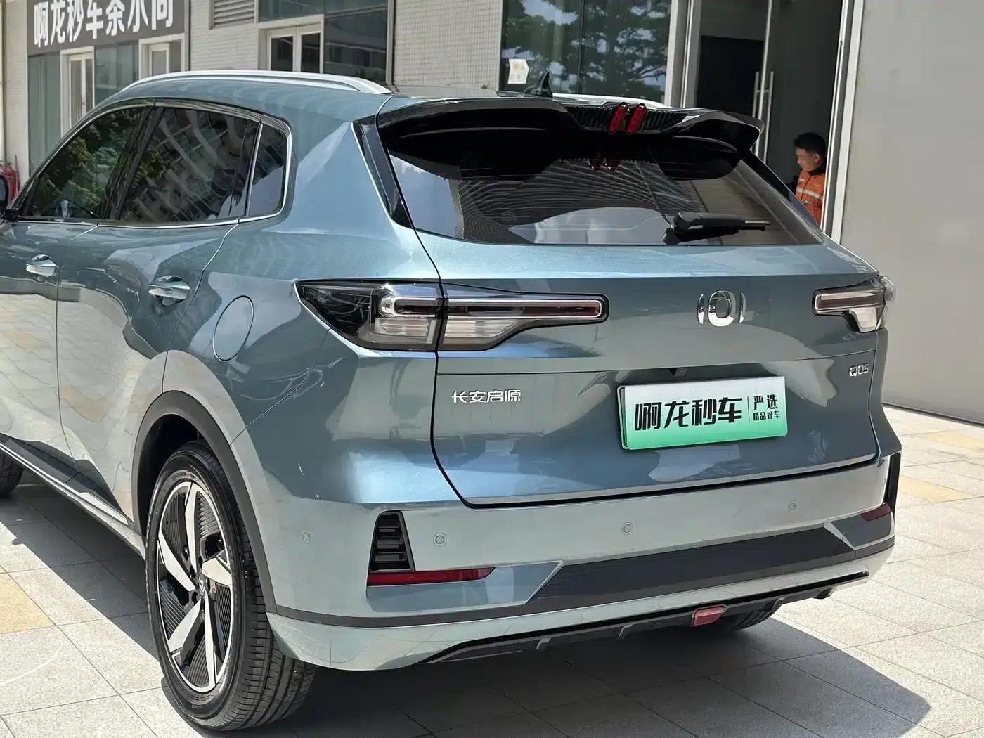 Changan Qiyuan Q05 Classic 2024 Model, Truly Delicious Edition, 125 Excellent Type, CATL — миниатюра 15