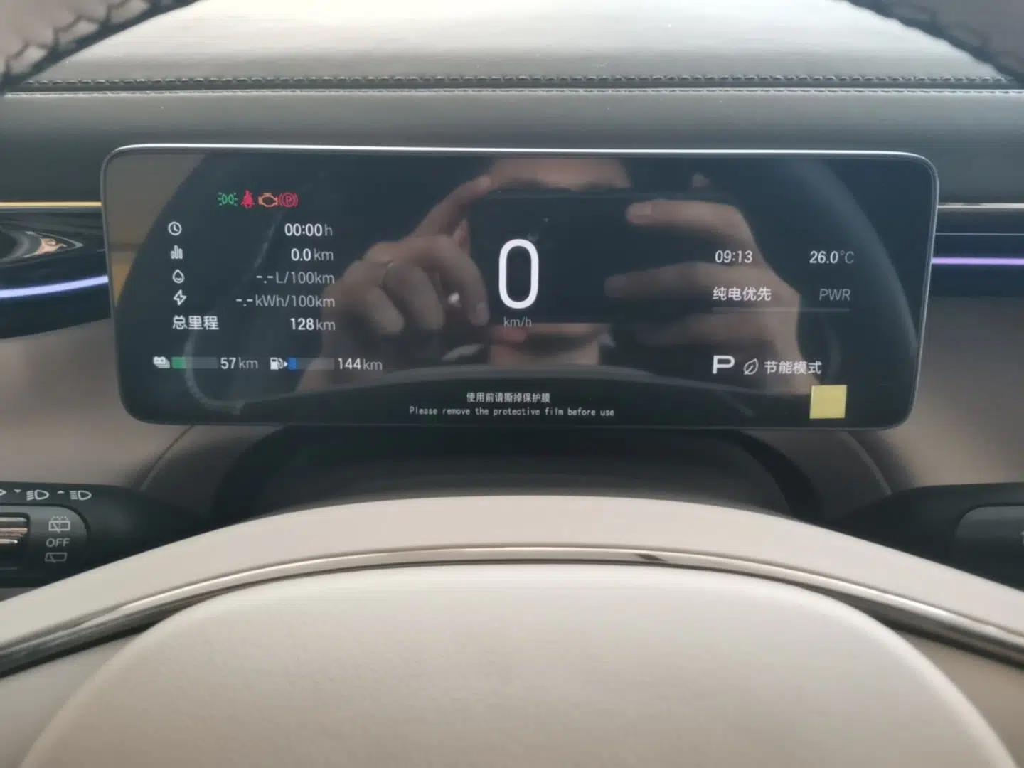 Used GAC Trumpchi Xiangwang S7 2025 205 km Max LiDAR Version — миниатюра 14