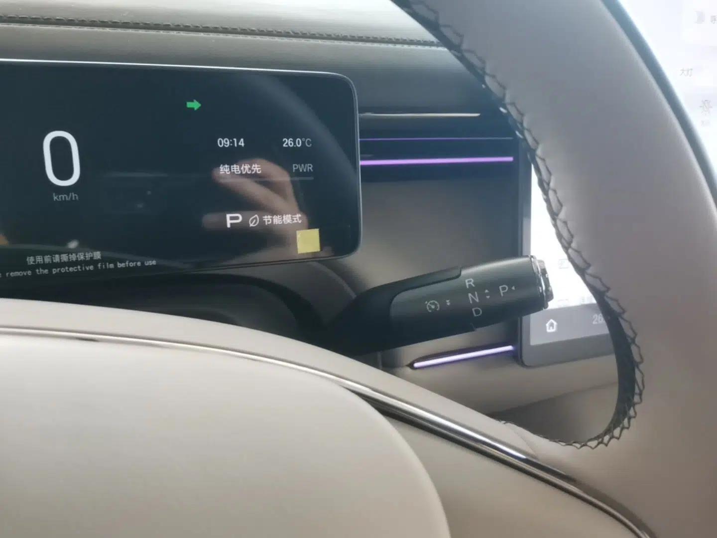 Used GAC Trumpchi Xiangwang S7 2025 205 km Max LiDAR Version — миниатюра 16
